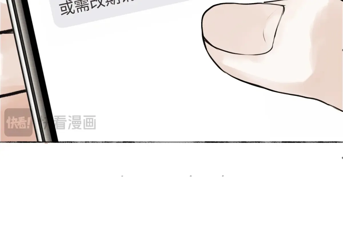 70 升温37