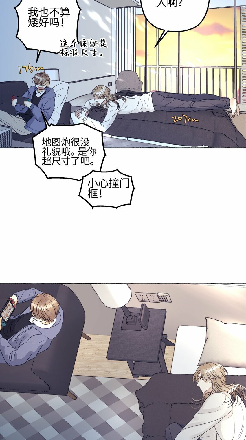 54 情绪打包2
