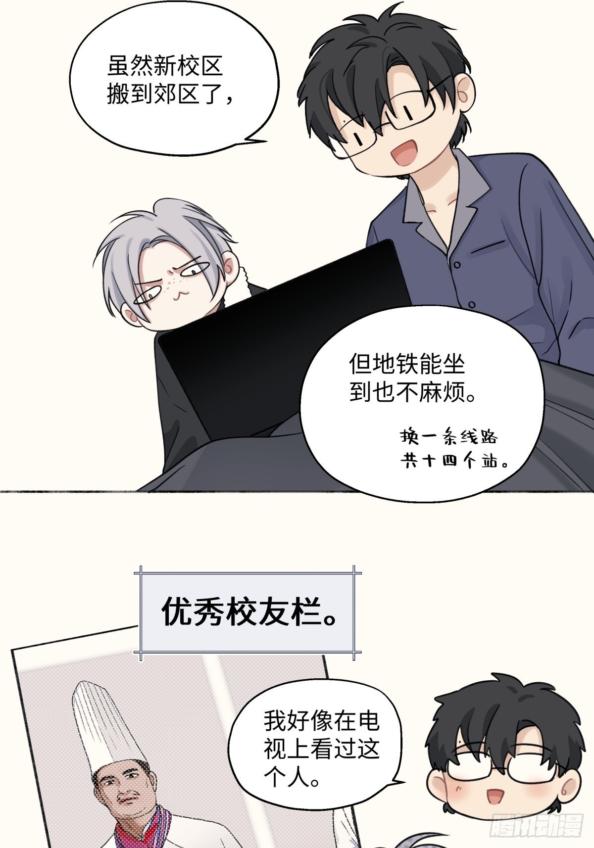 13 未来予你是美好17
