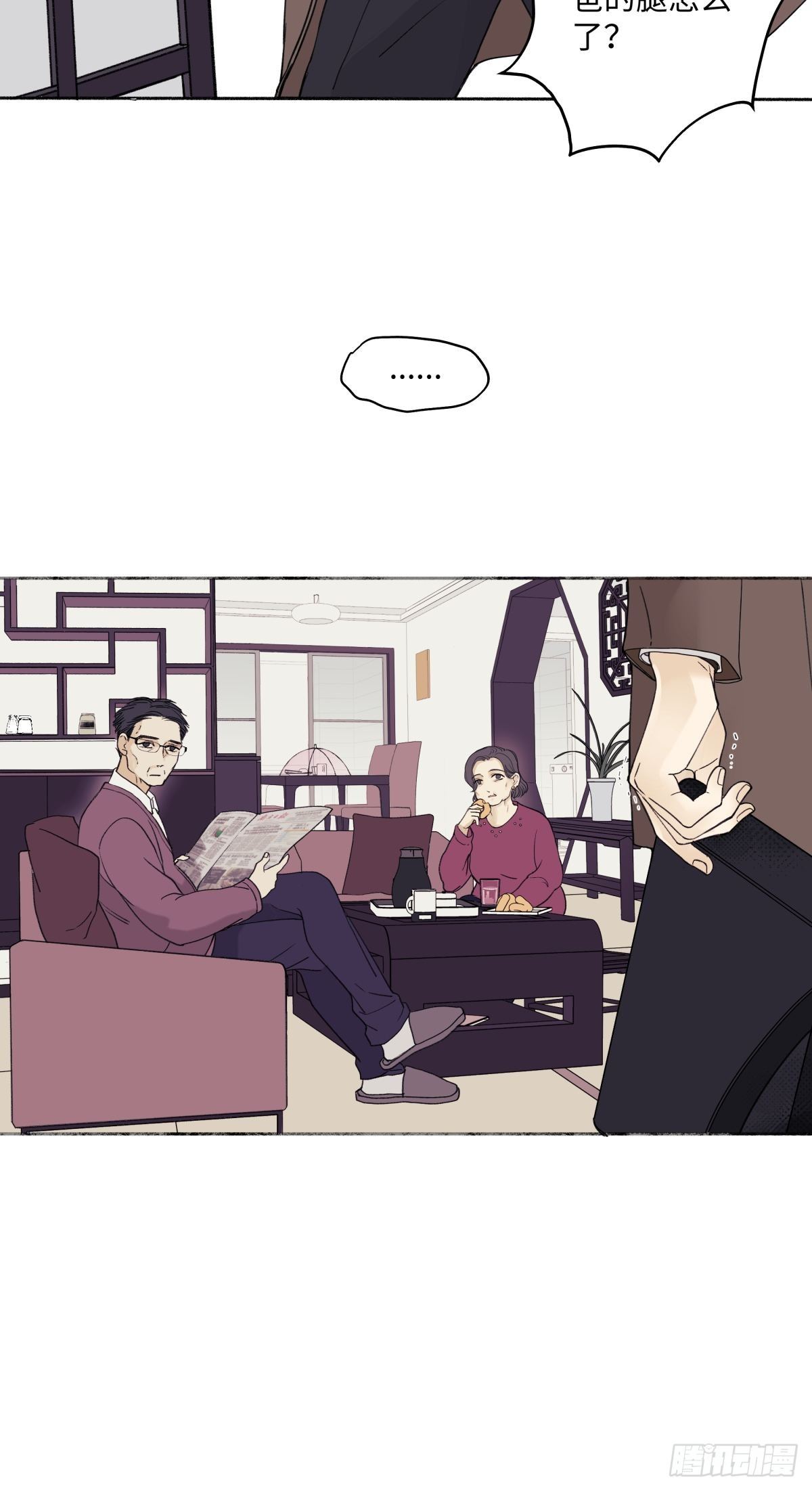 01 归家11