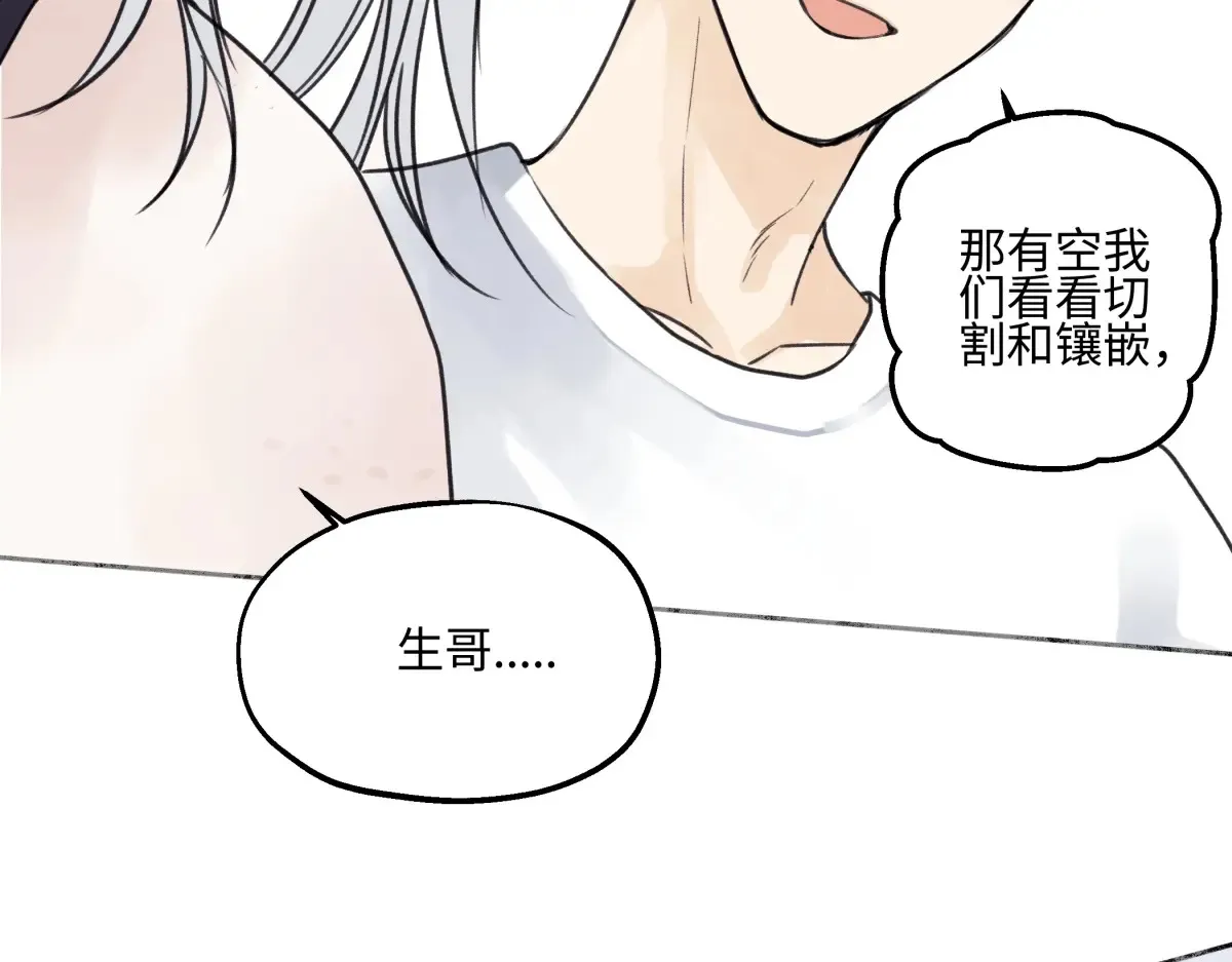 花能灼热寂寥的心65