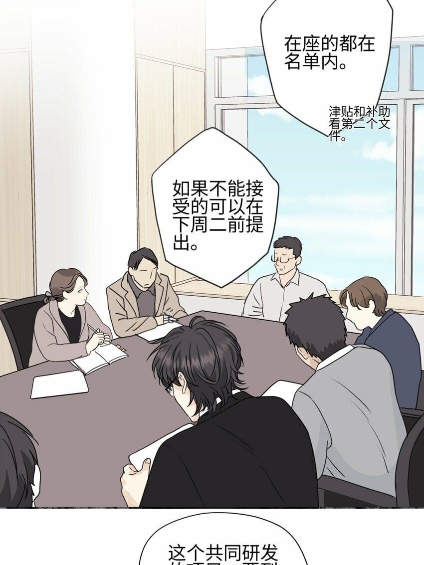 52 烫手山芋25