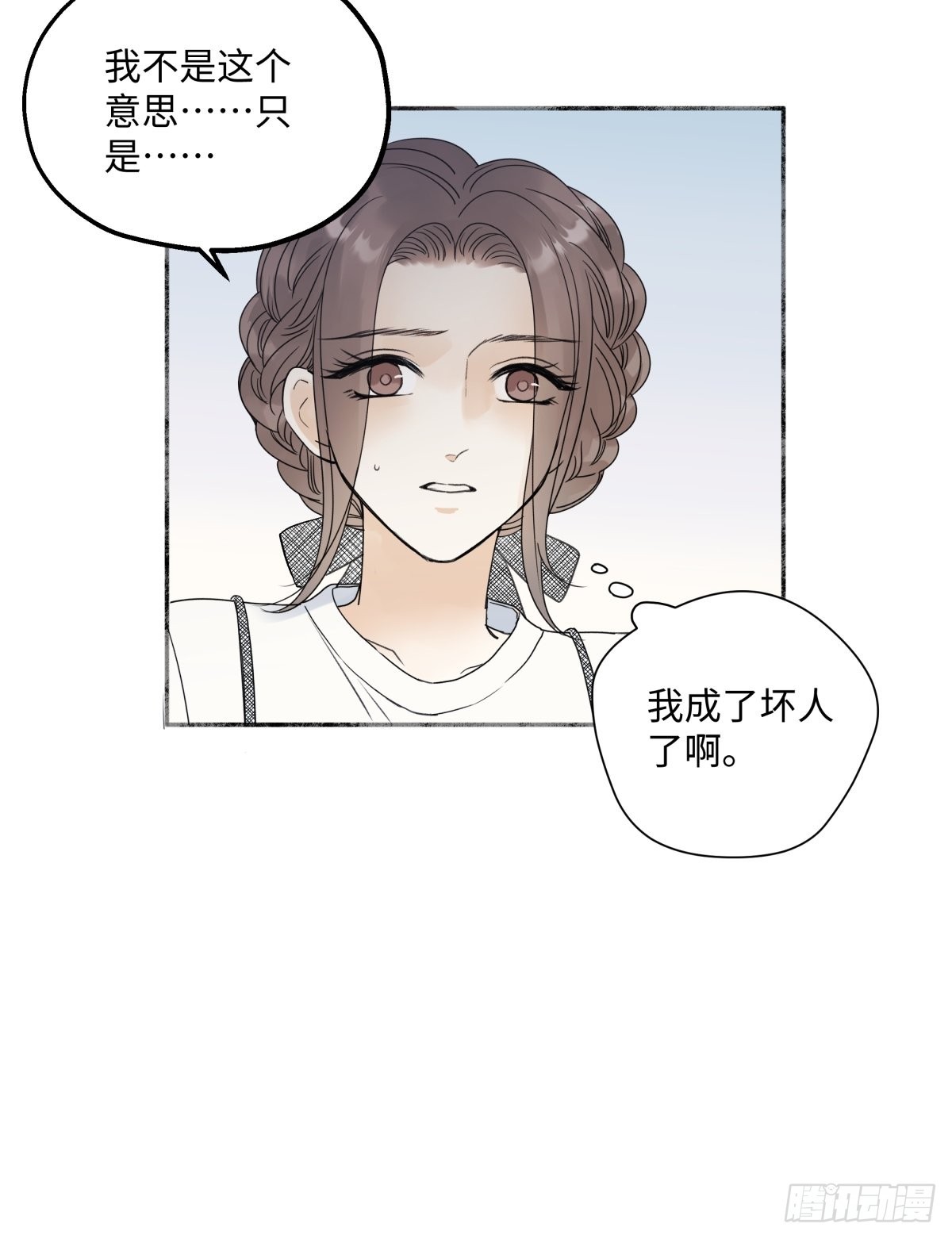 32 他所看到的世界6
