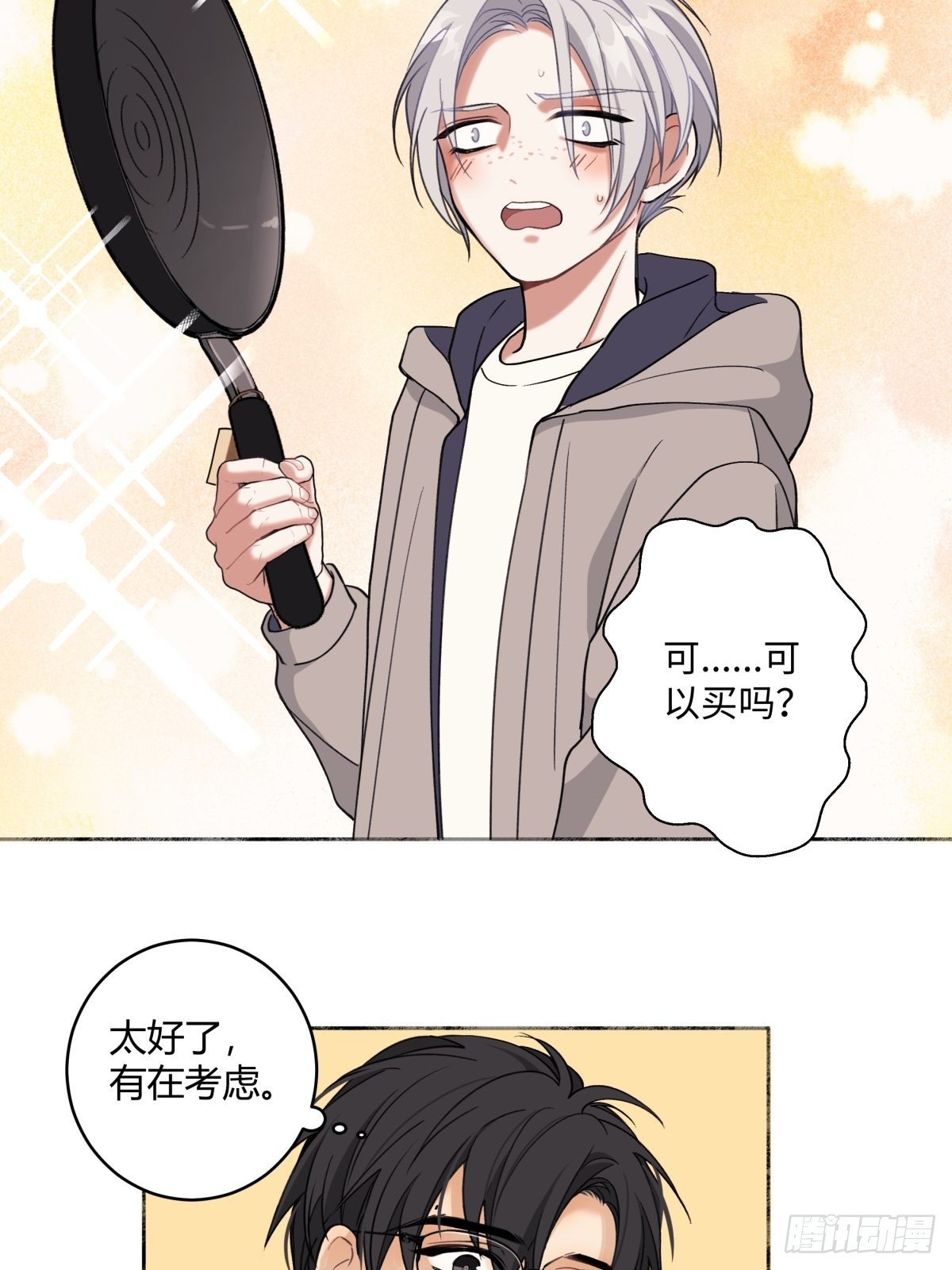 11 珍惜与相伴19
