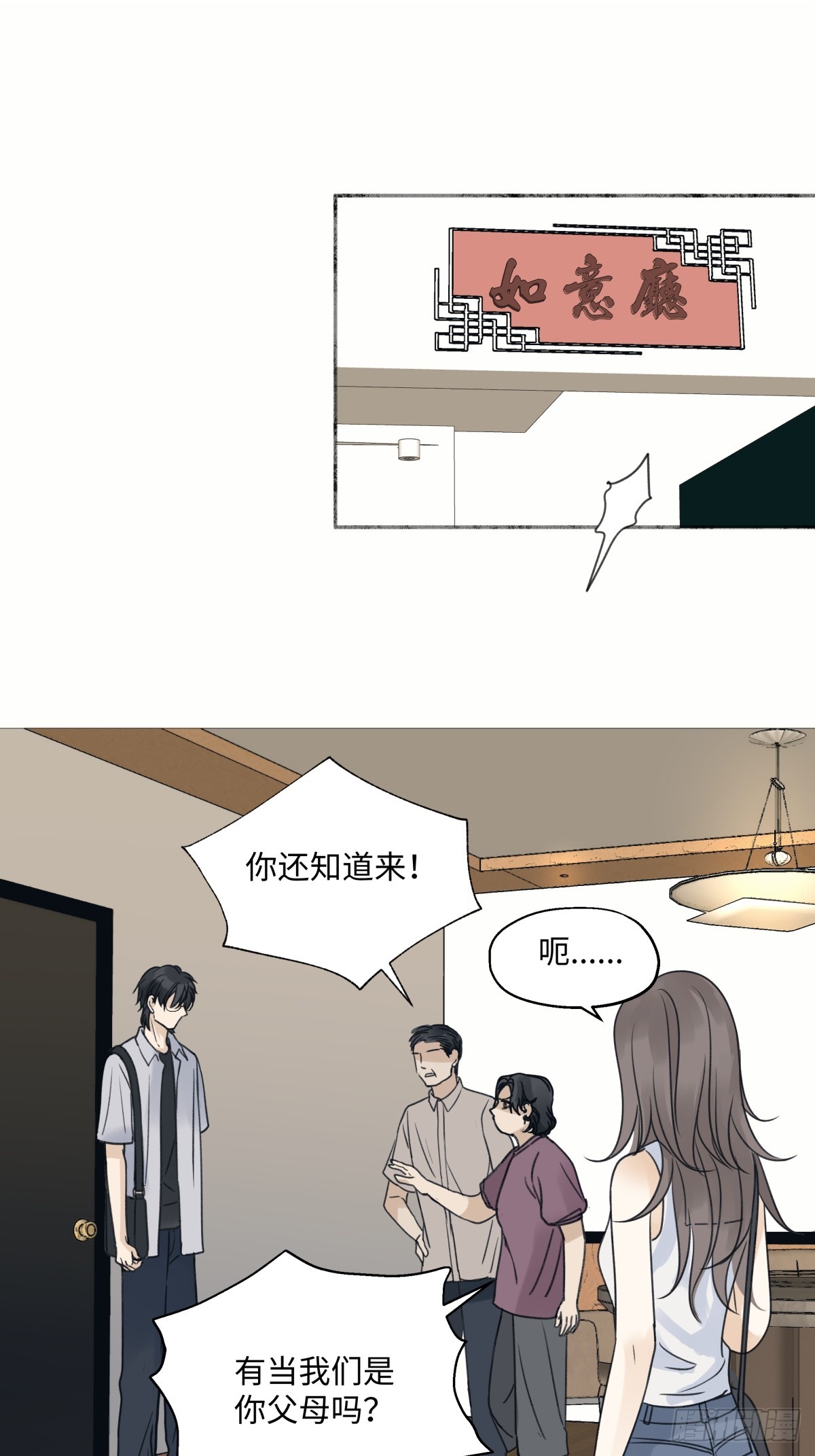 36 抉择33