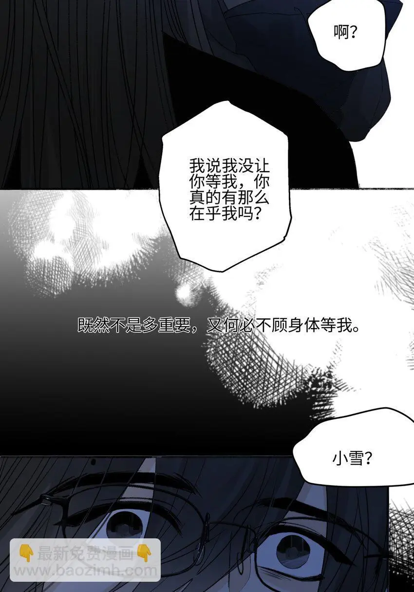 63 七上八下13
