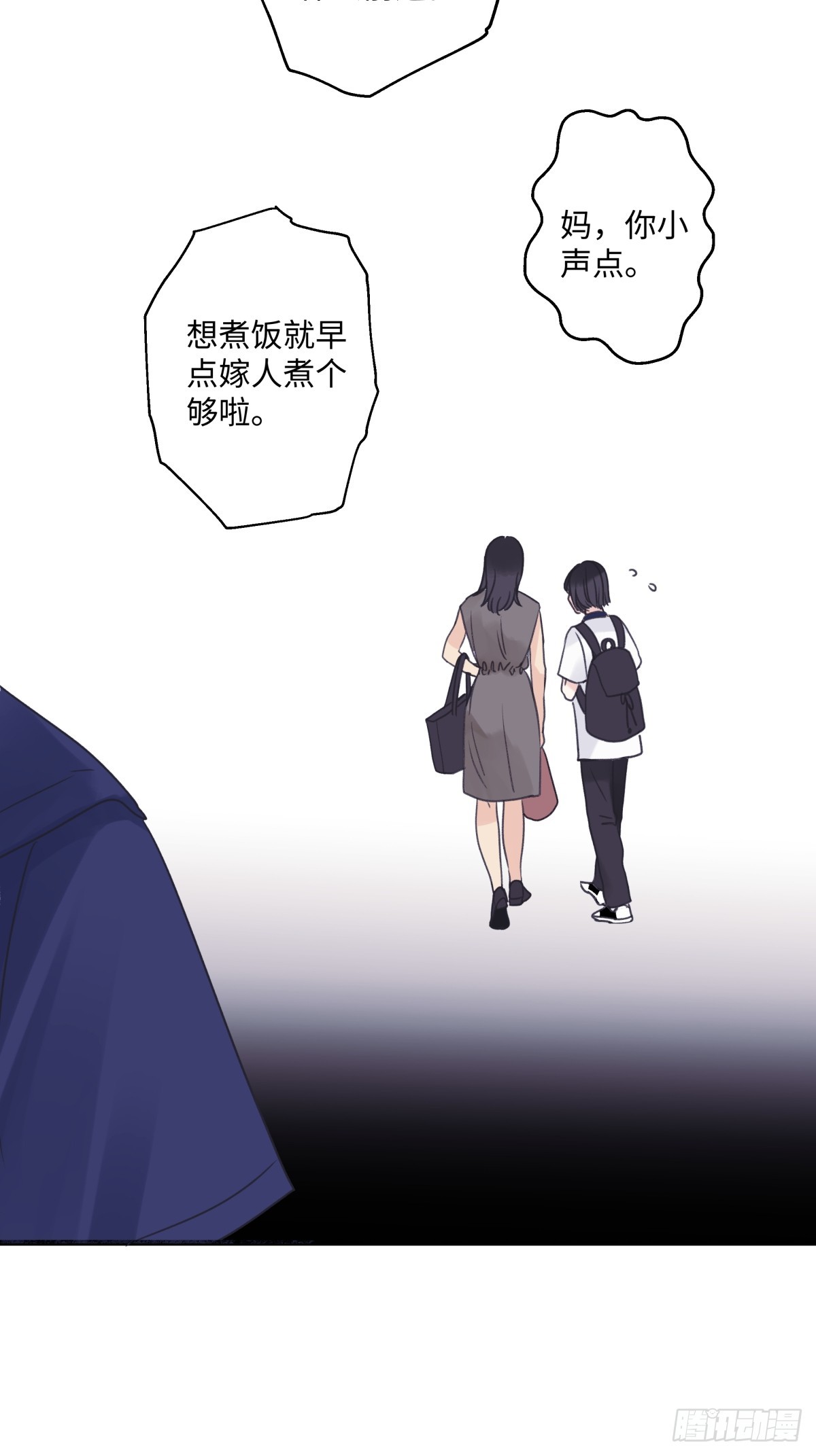34 分离焦虑26