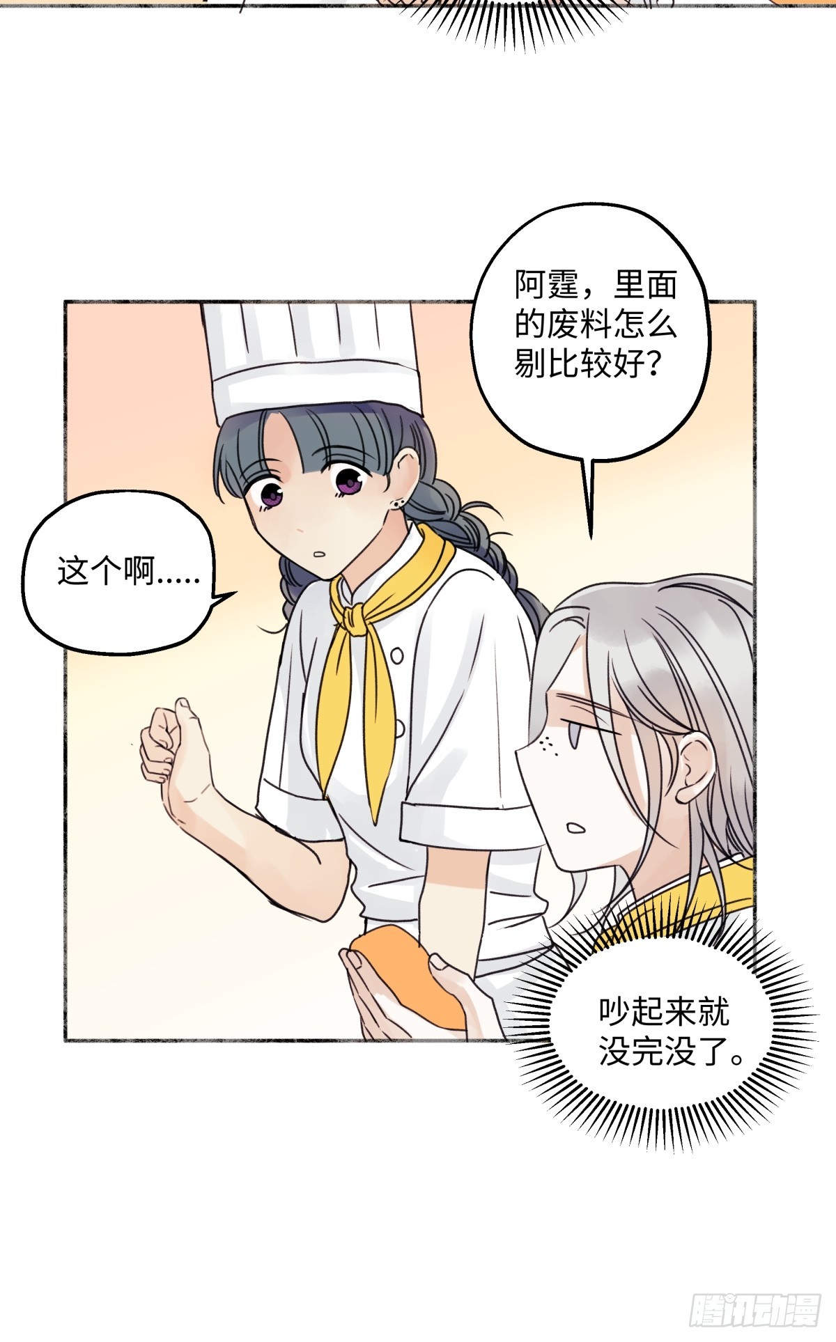 34 分离焦虑8