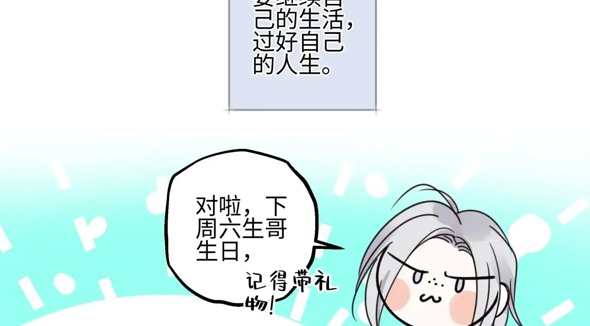 66 她的模样105