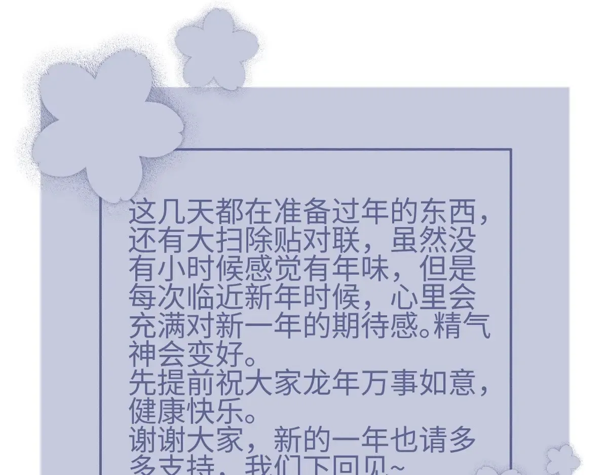 69 心中明灯110