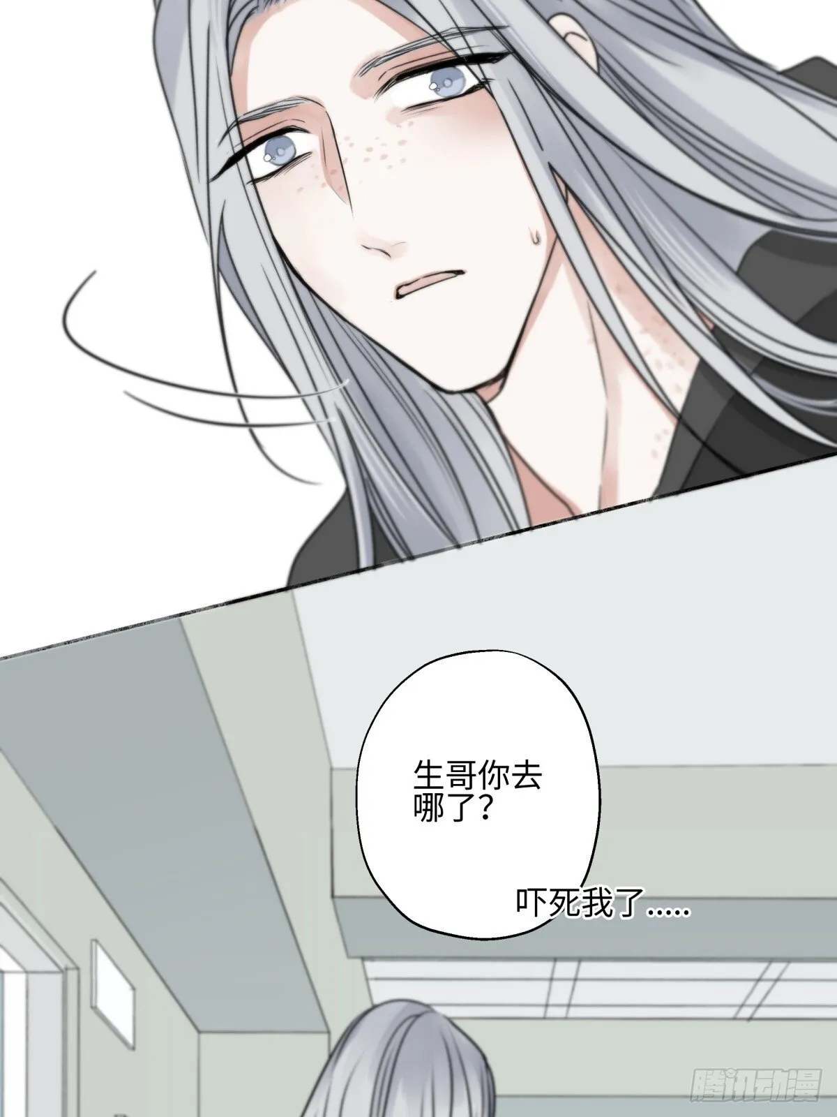 76 诅咒43