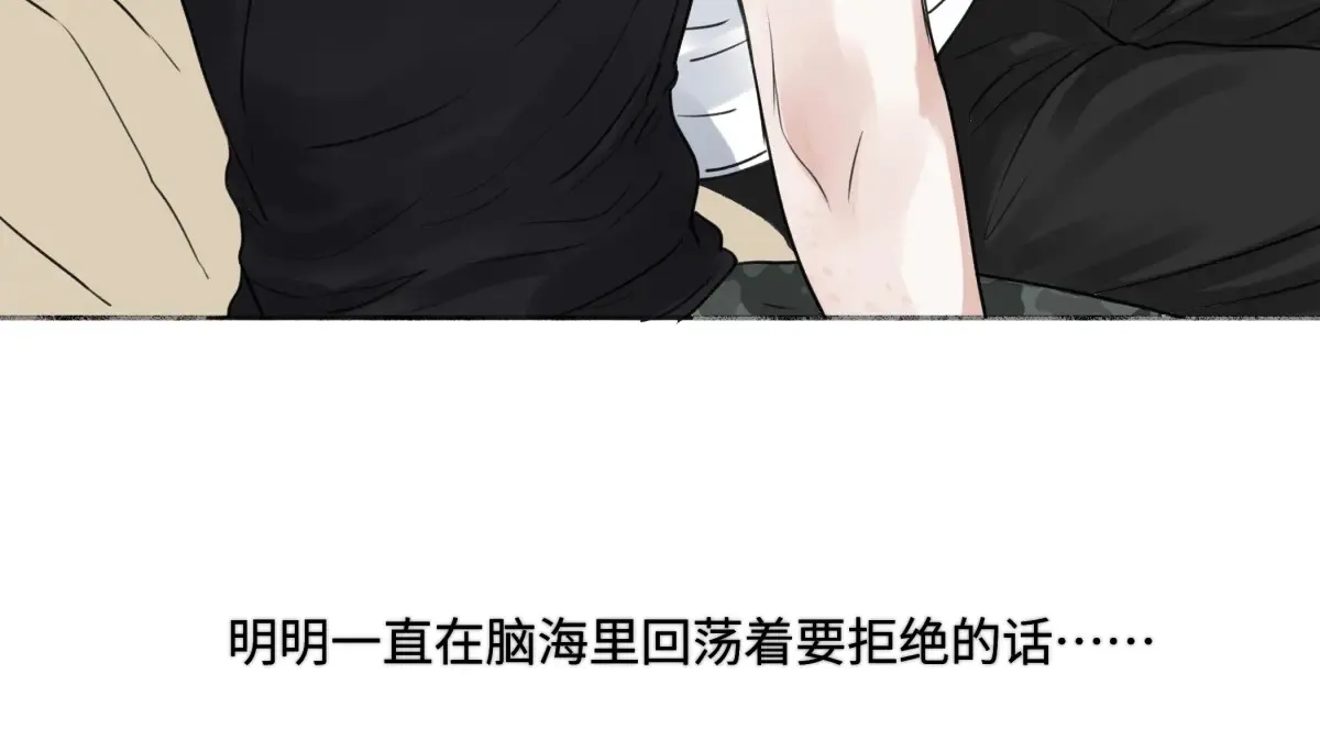 花能灼热寂寥的心101