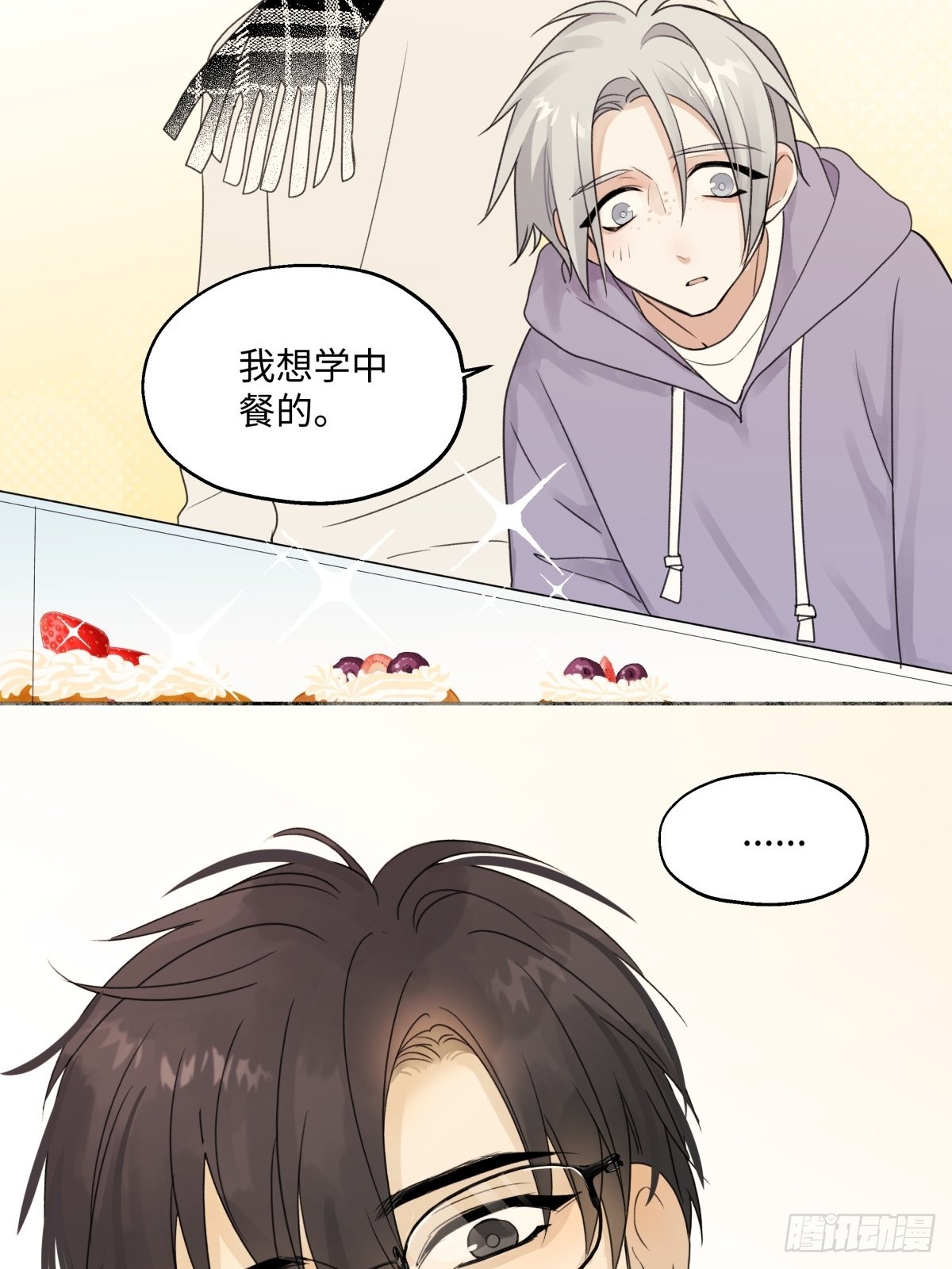 17 我们在一起就是家（下）24