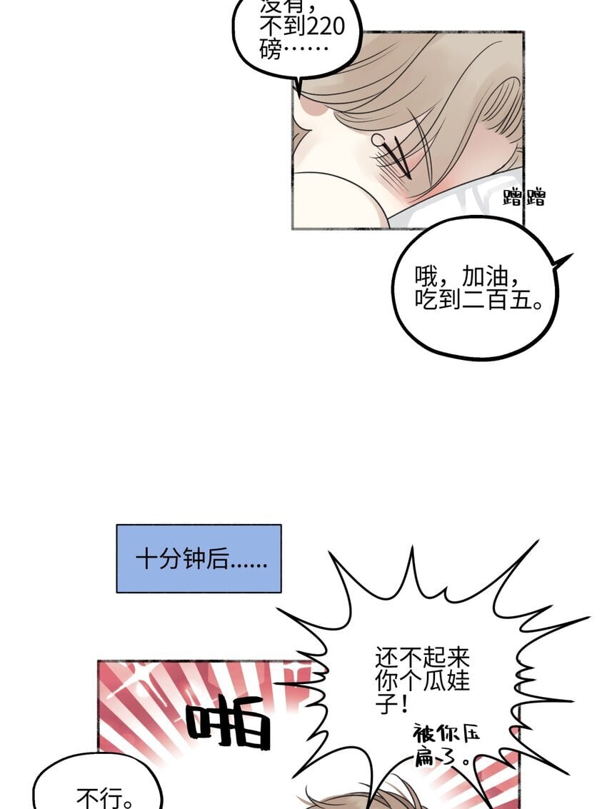 55 皮肤27