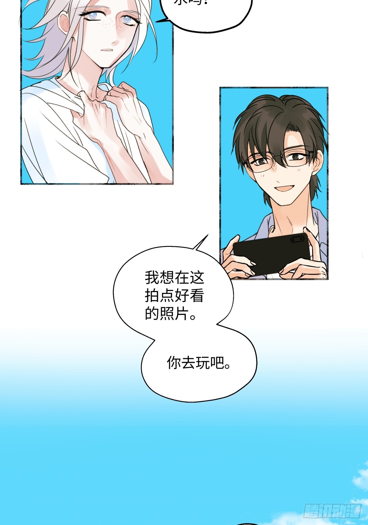 41 夏日倾情26