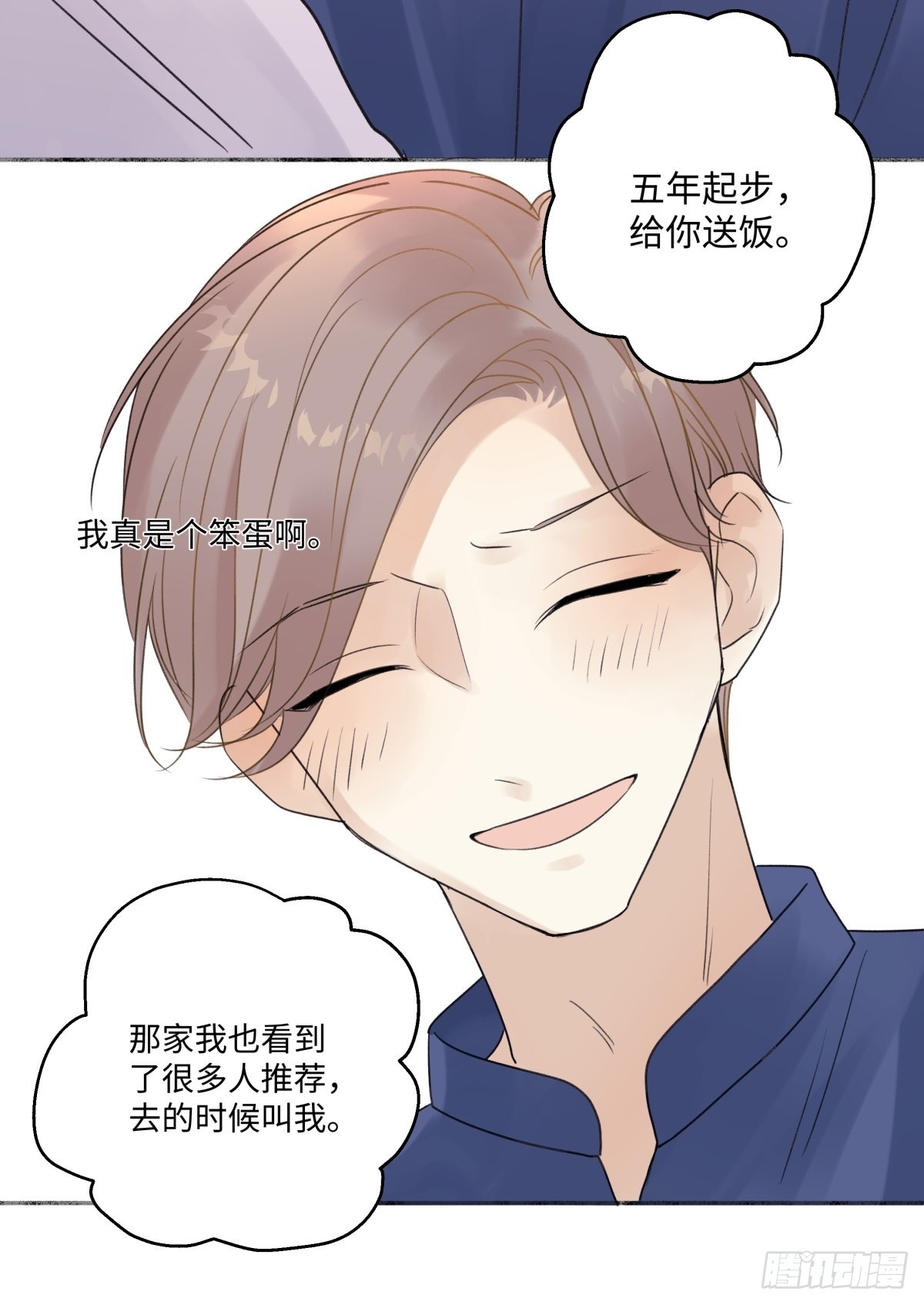 26 人生整理12