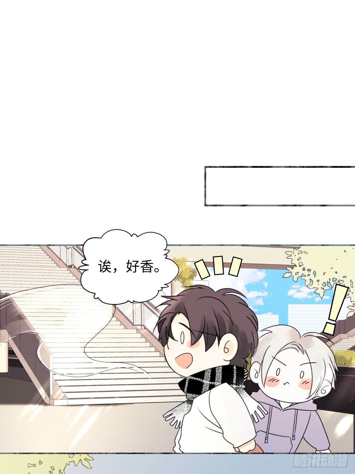17 我们在一起就是家（下）20