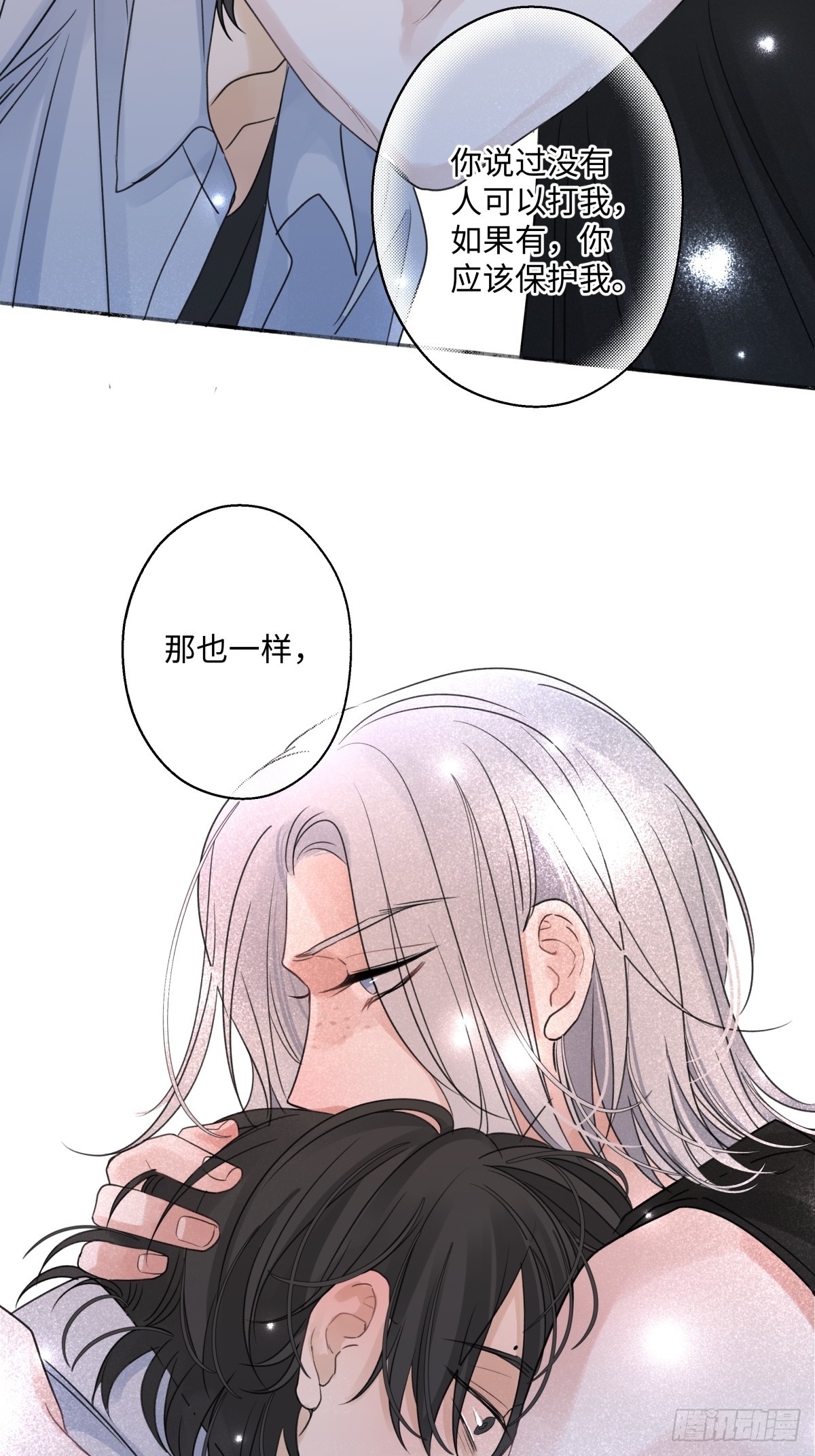 38 你保护了我的心22