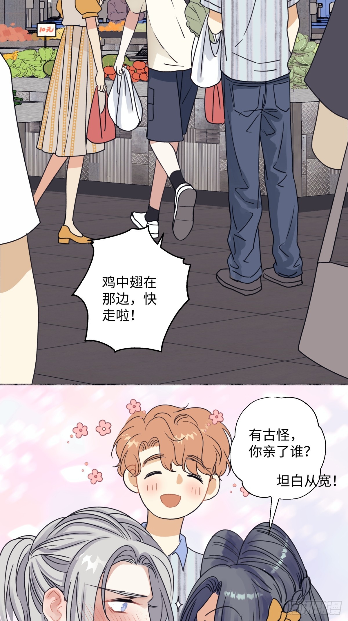 39 不断向前，重新遇见27