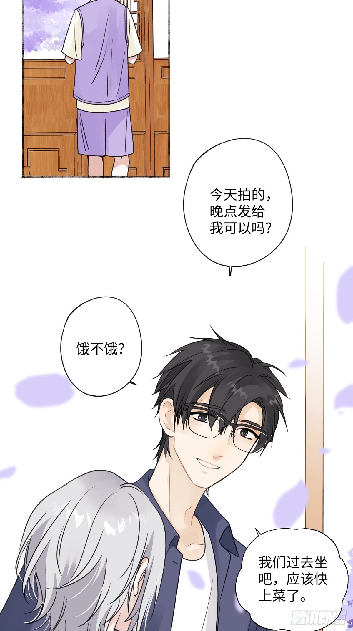 30 随园6