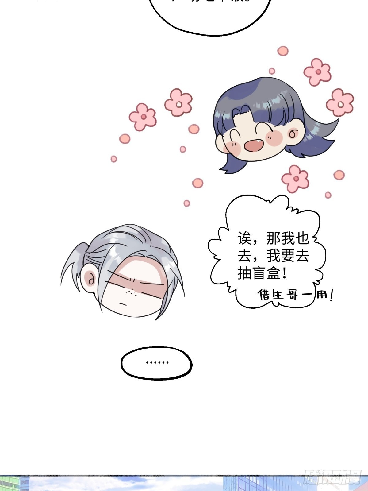 32 他所看到的世界33
