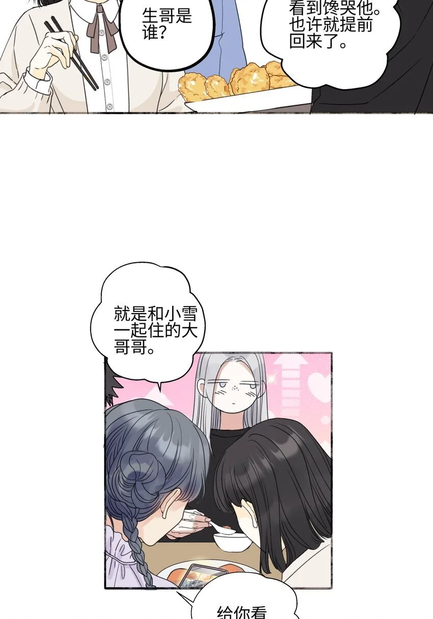 60 亲眼看世界9