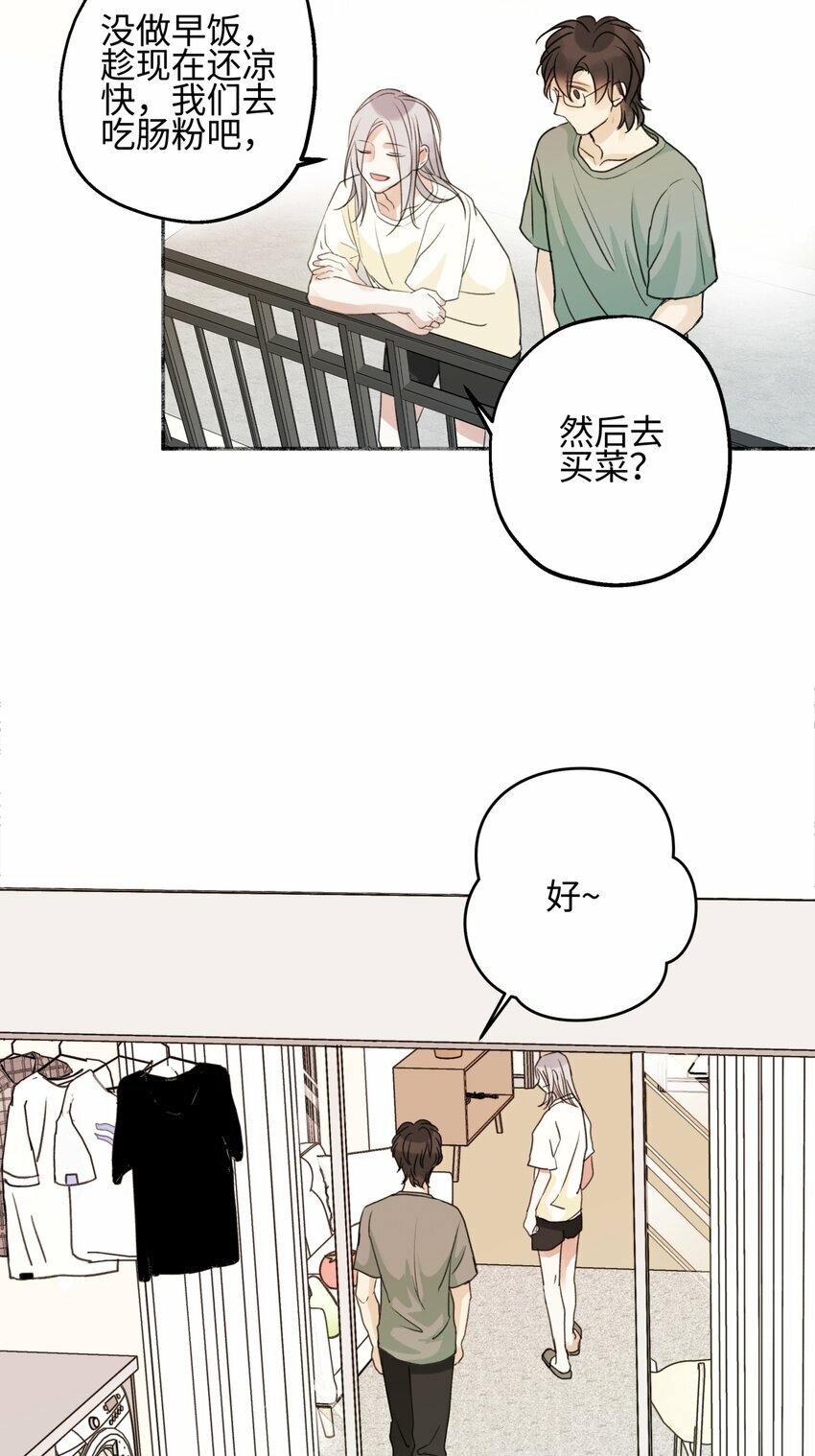 52 烫手山芋12