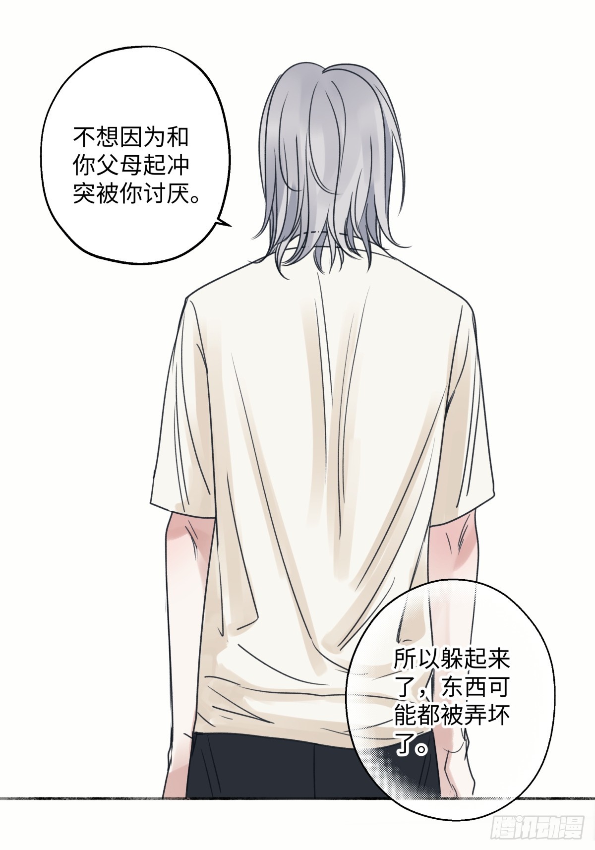 36 抉择13