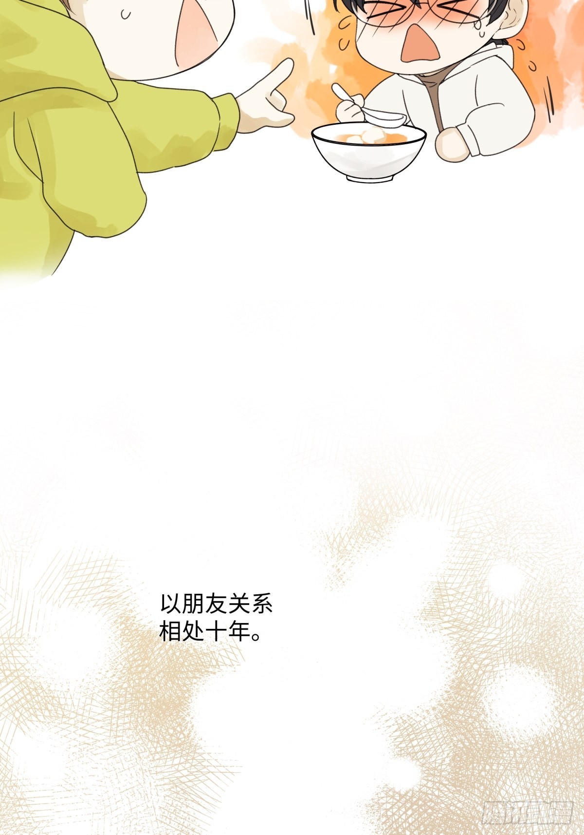 18 辞旧迎新12