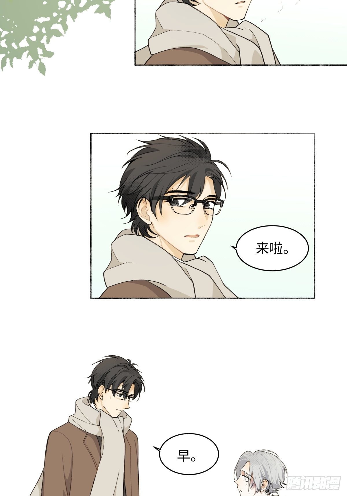 04 节气日小雪9