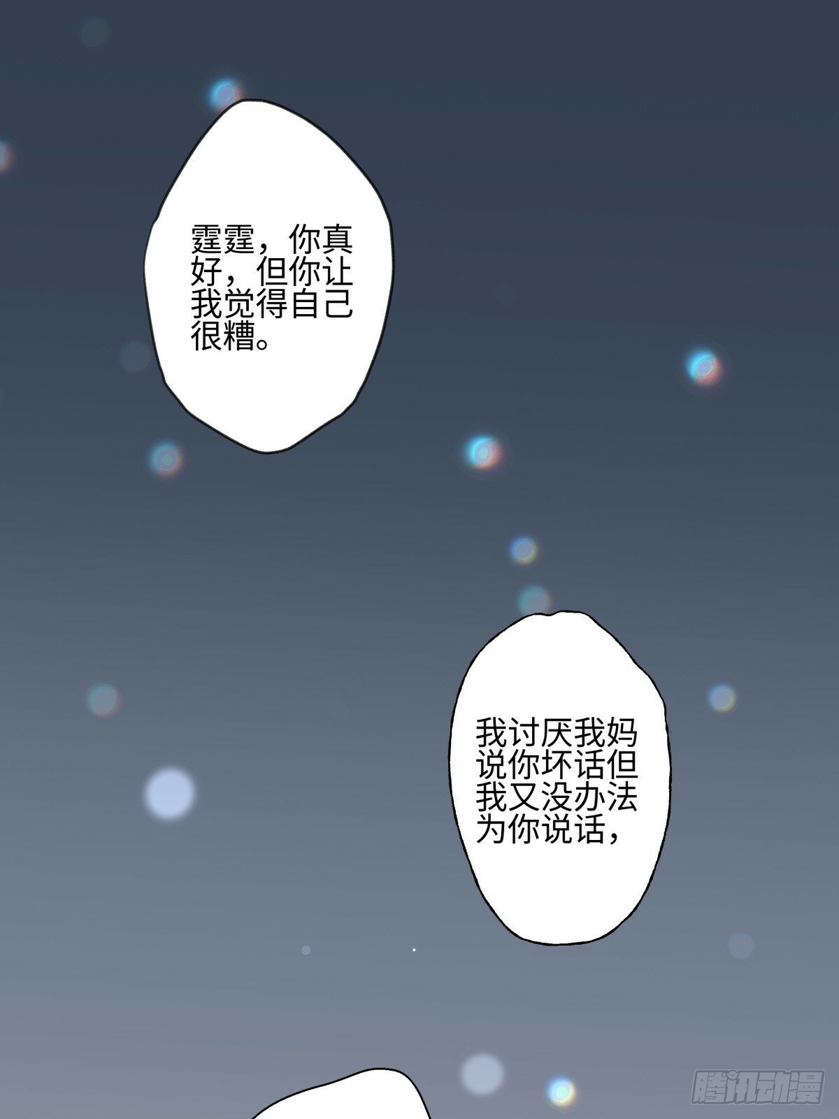 47 答案32