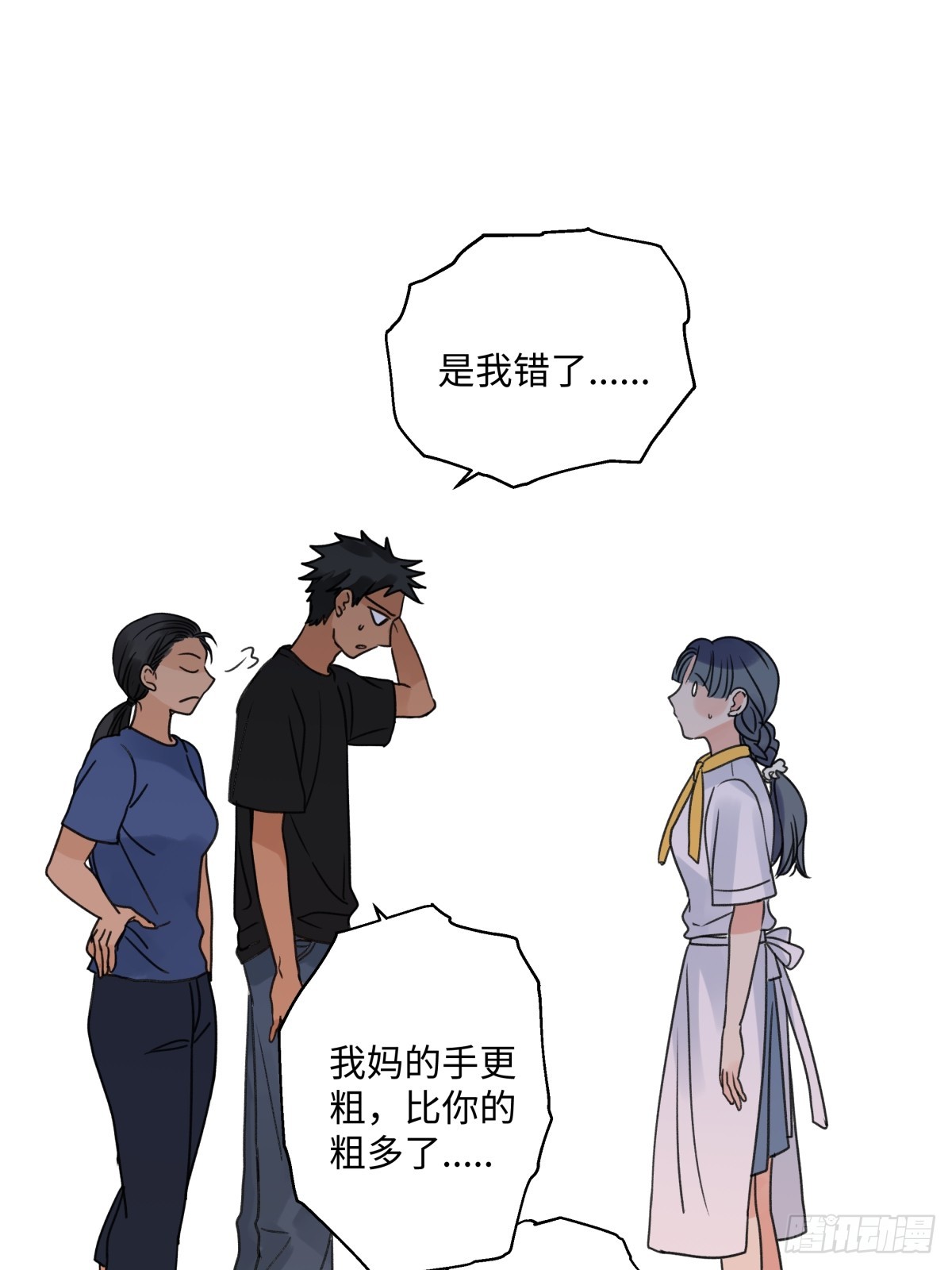 40 夏日将临8