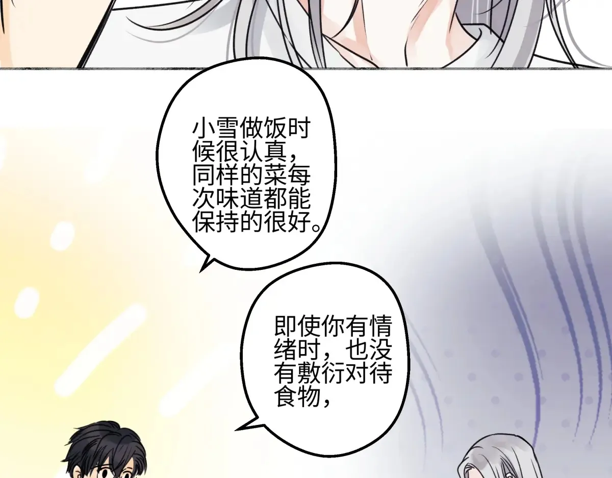 69 心中明灯64