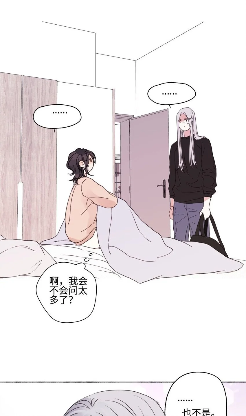 64 无常18