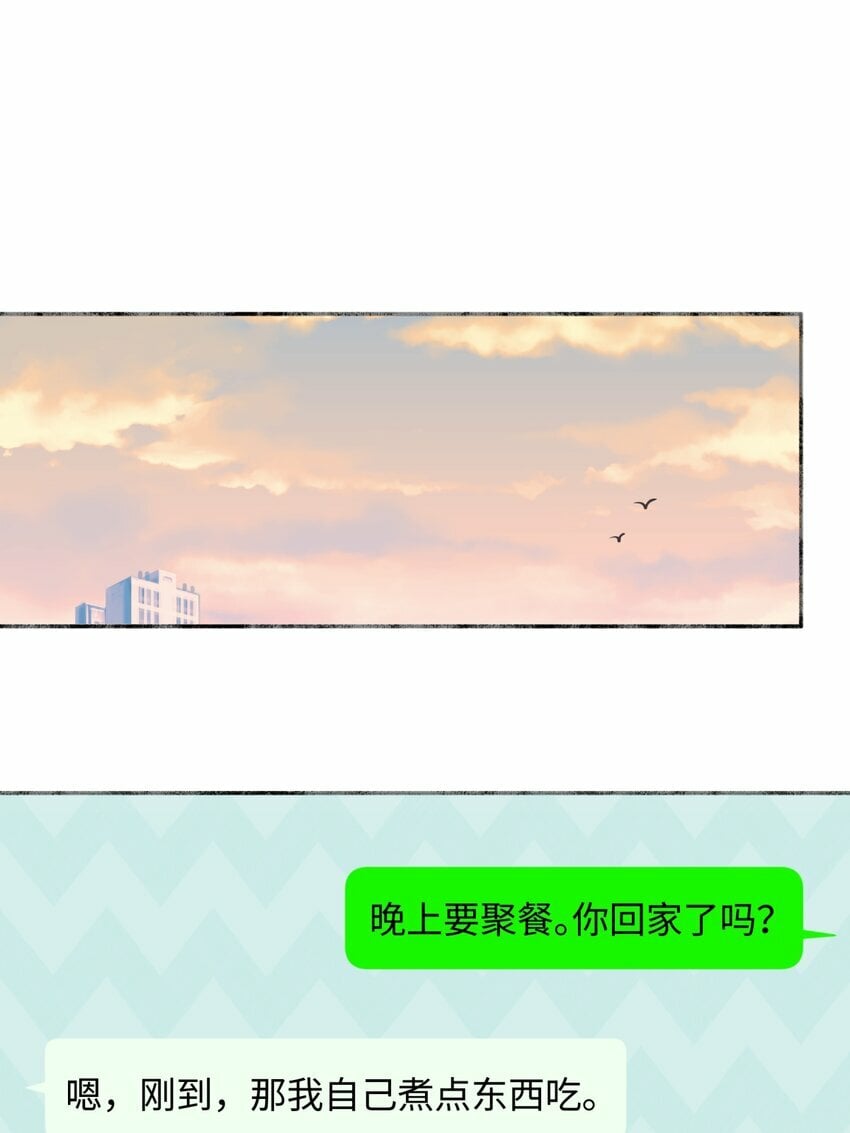 52 烫手山芋27