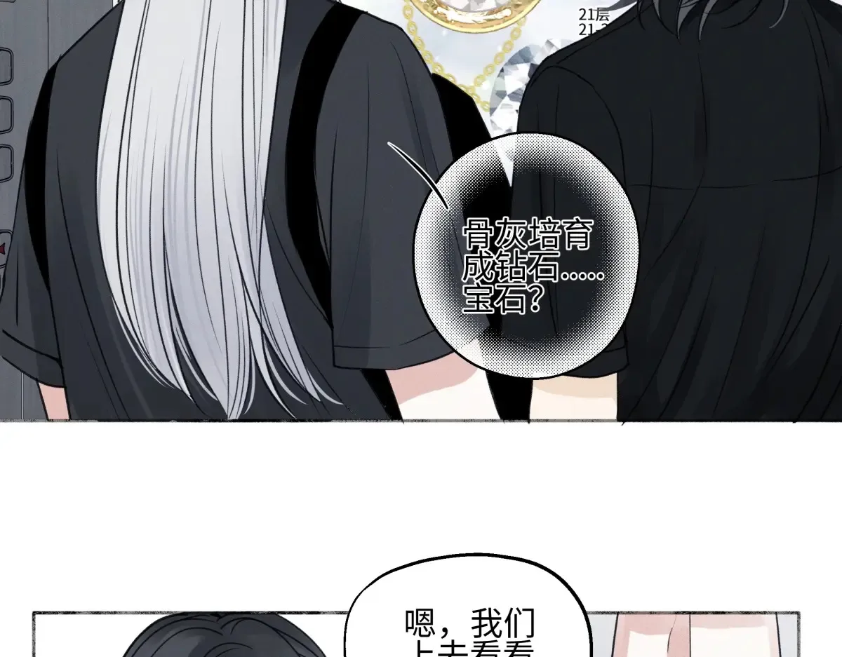 66 她的模样71