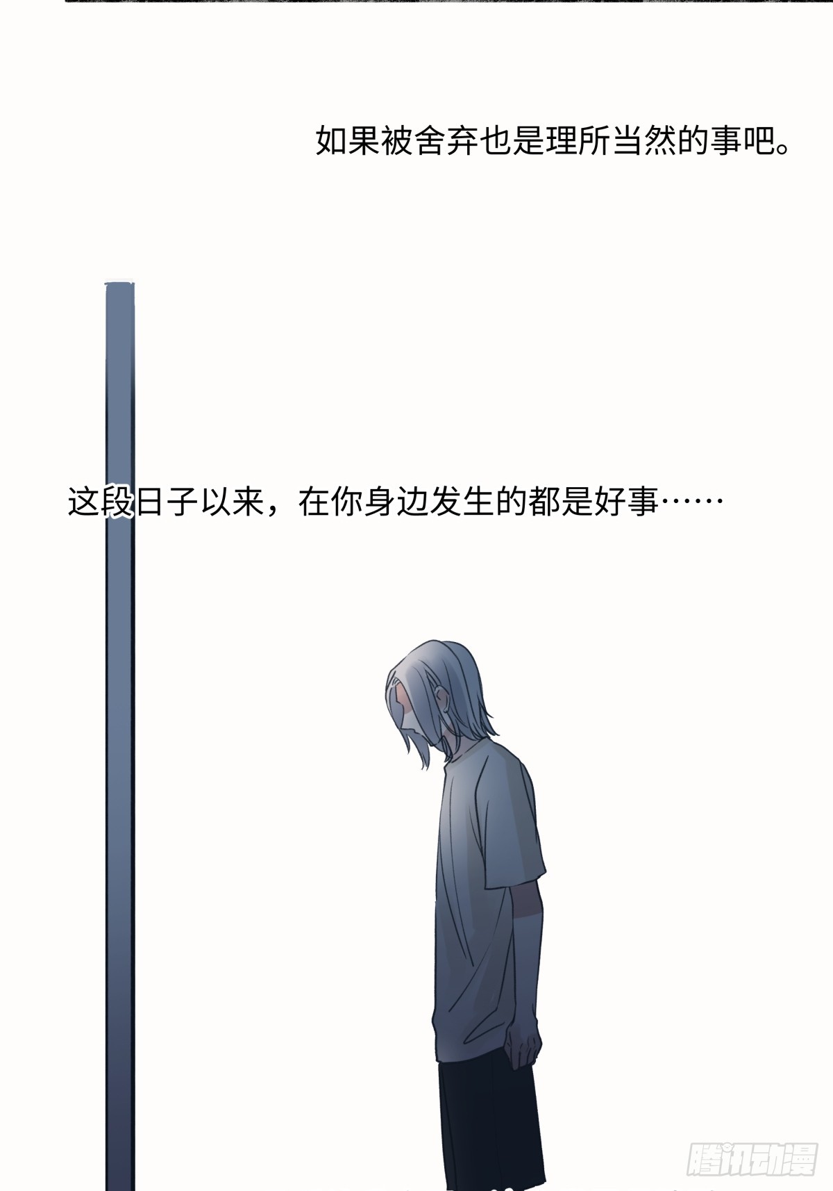 36 抉择3