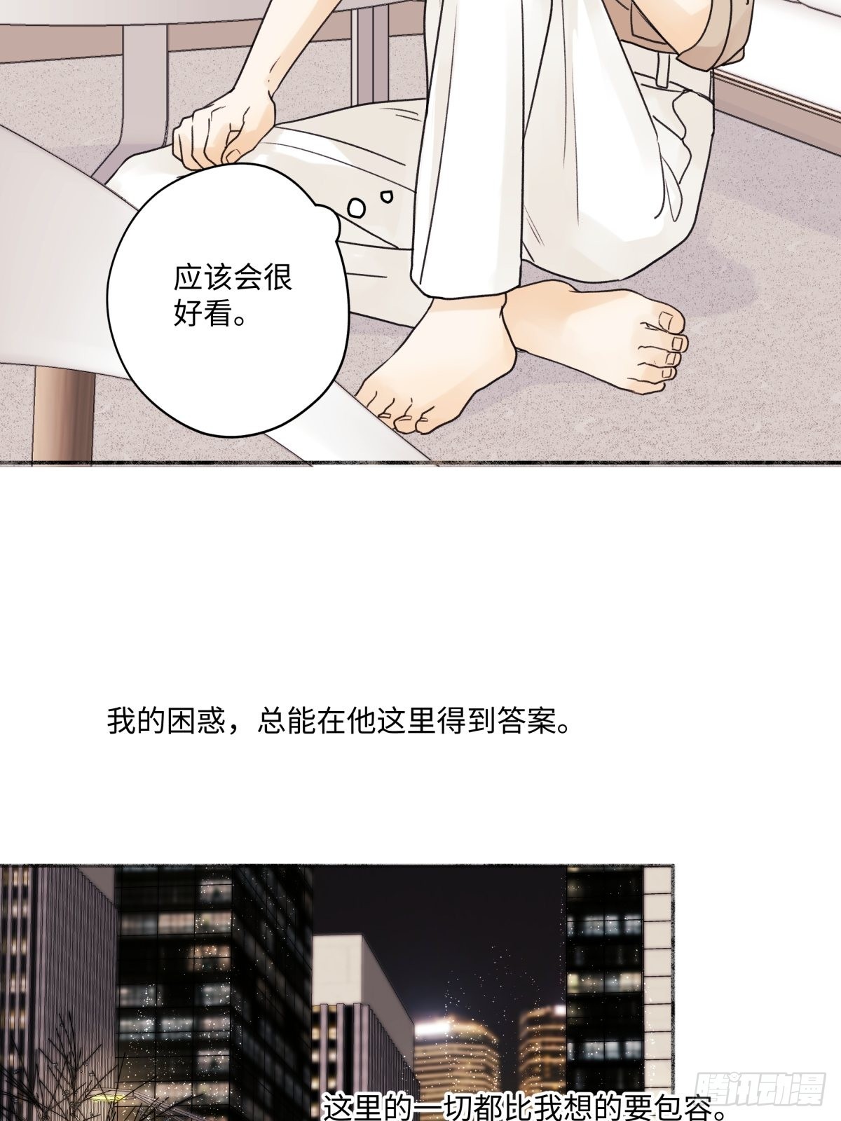 27 有我在12