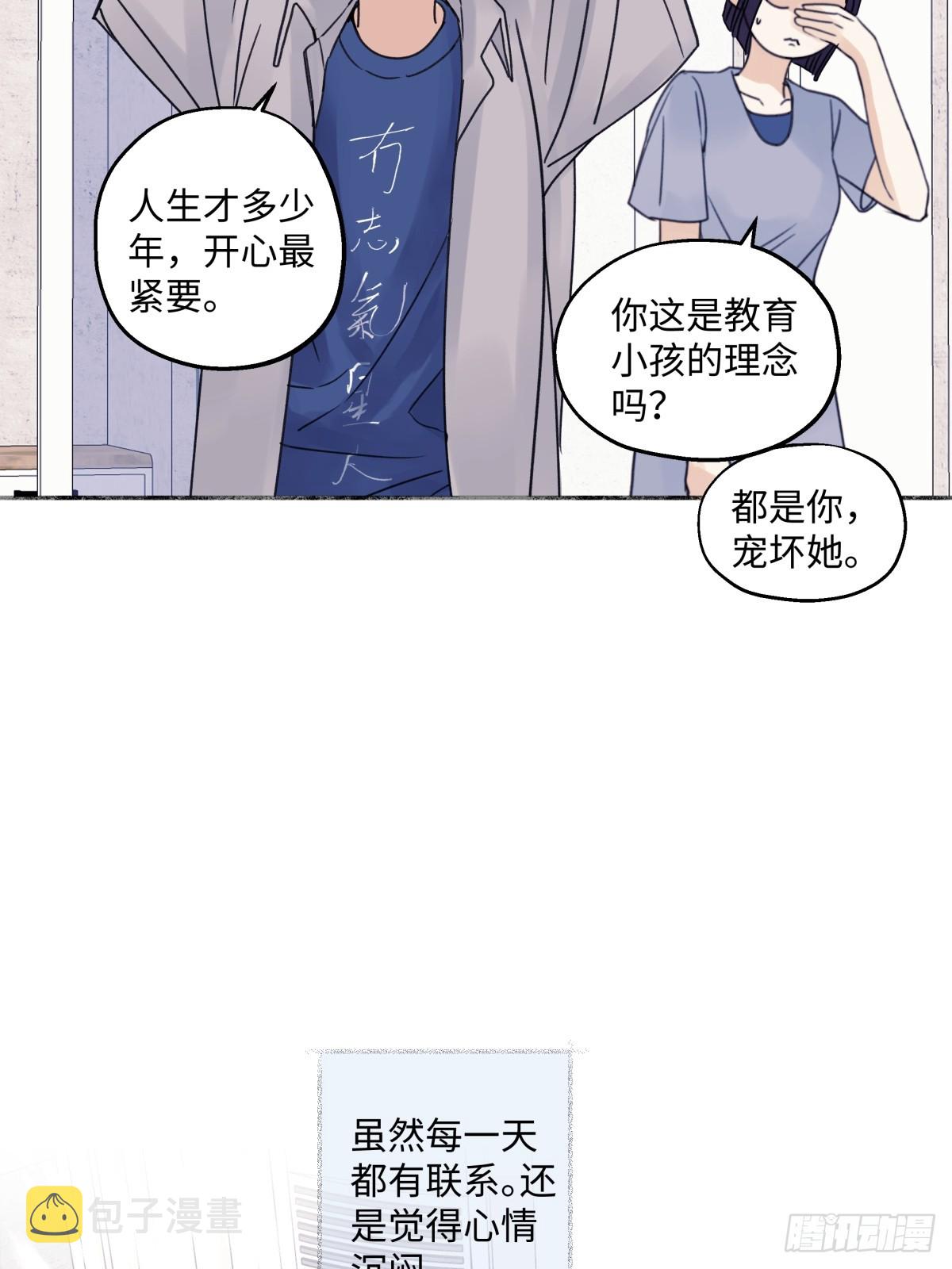 34 分离焦虑32