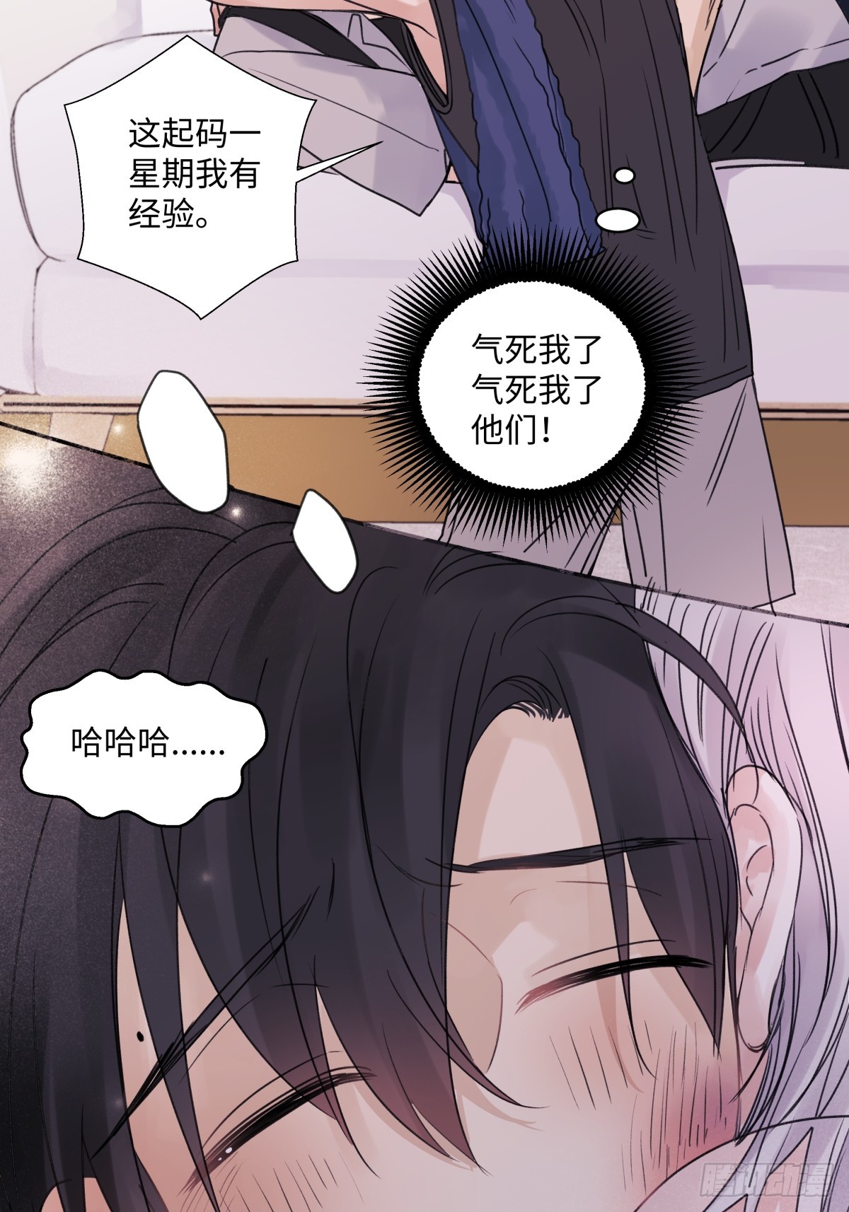 37 恶寒40