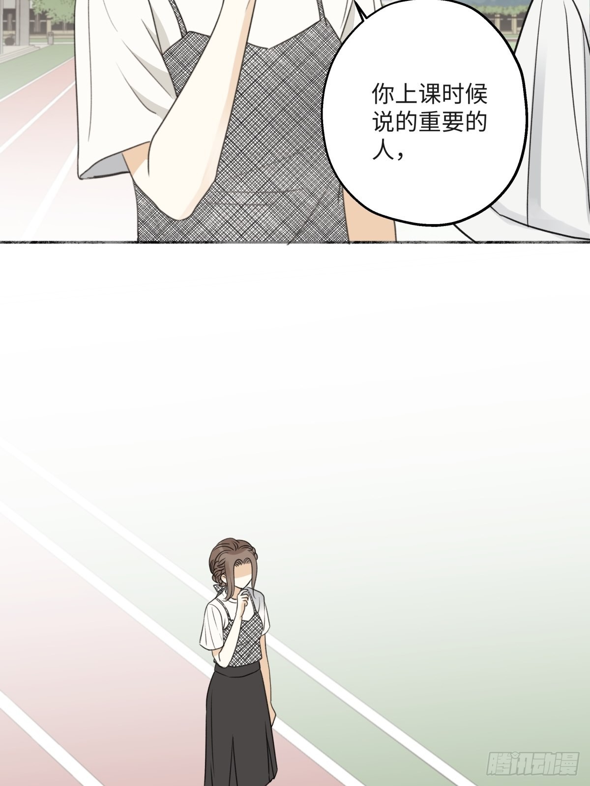 31 重要的人39