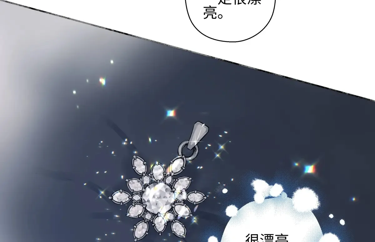 73 不安11