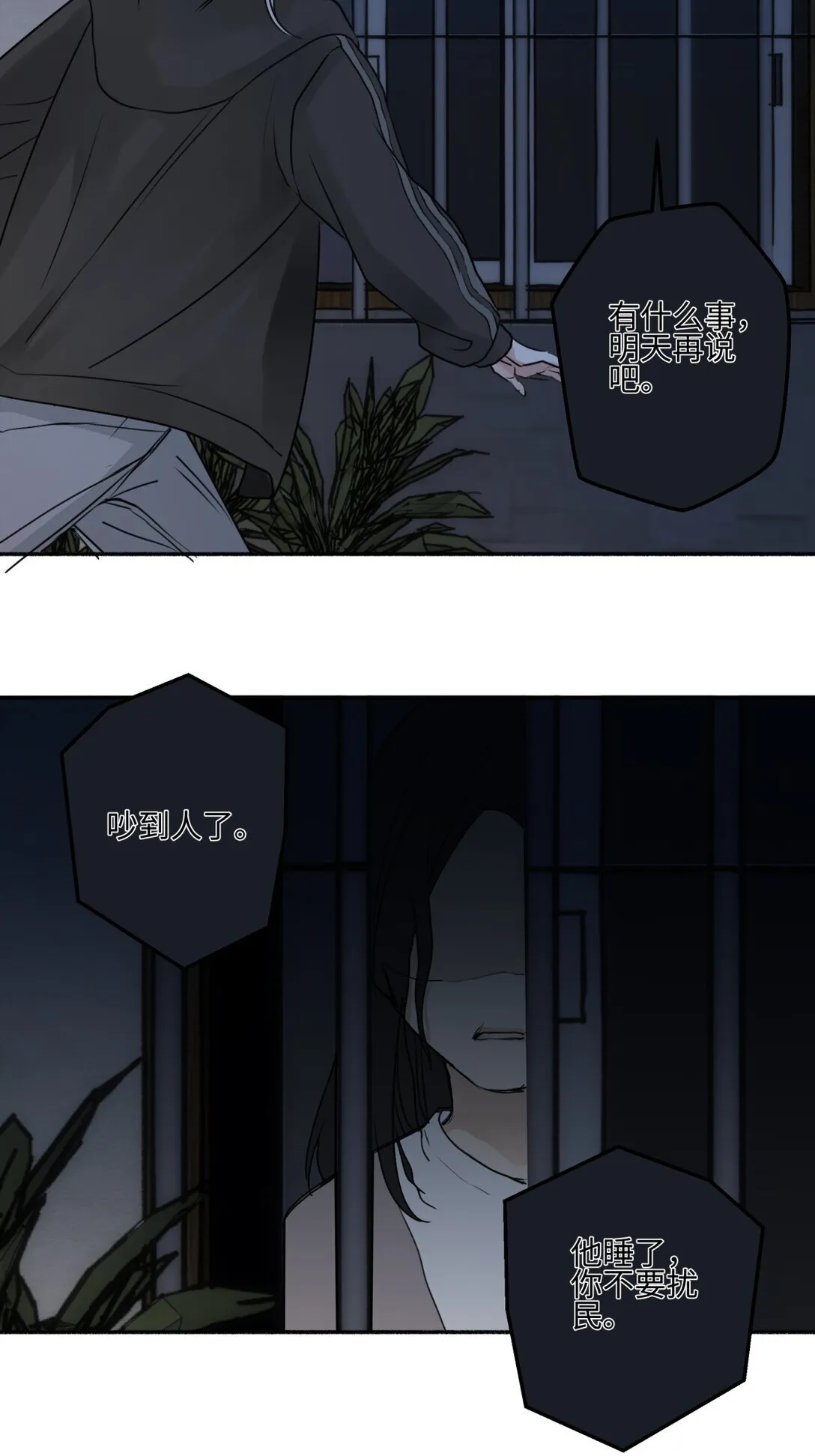 74 疯2