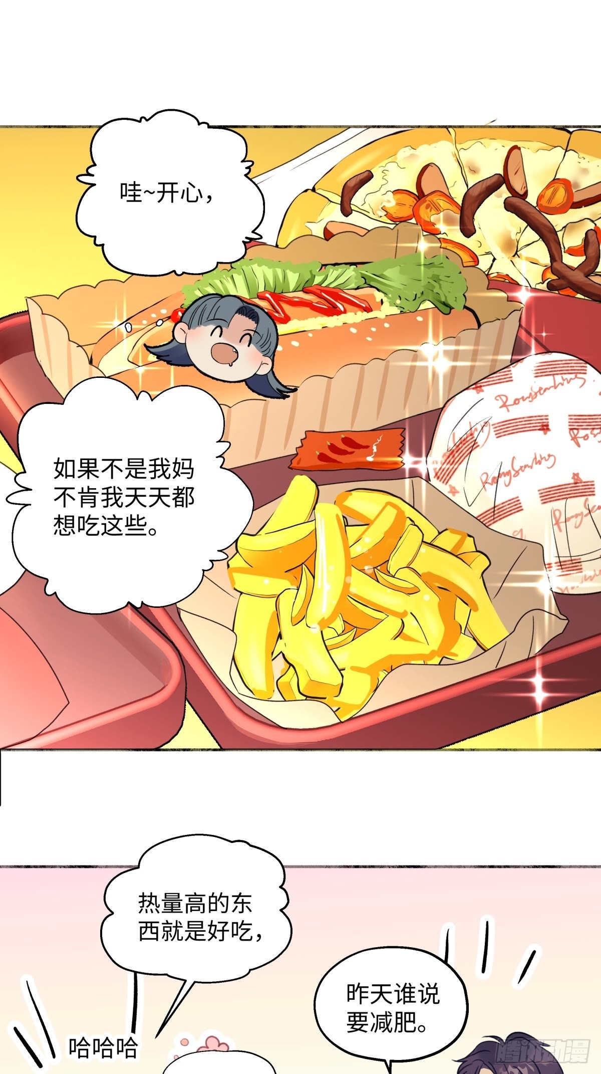33 善意与温暖6