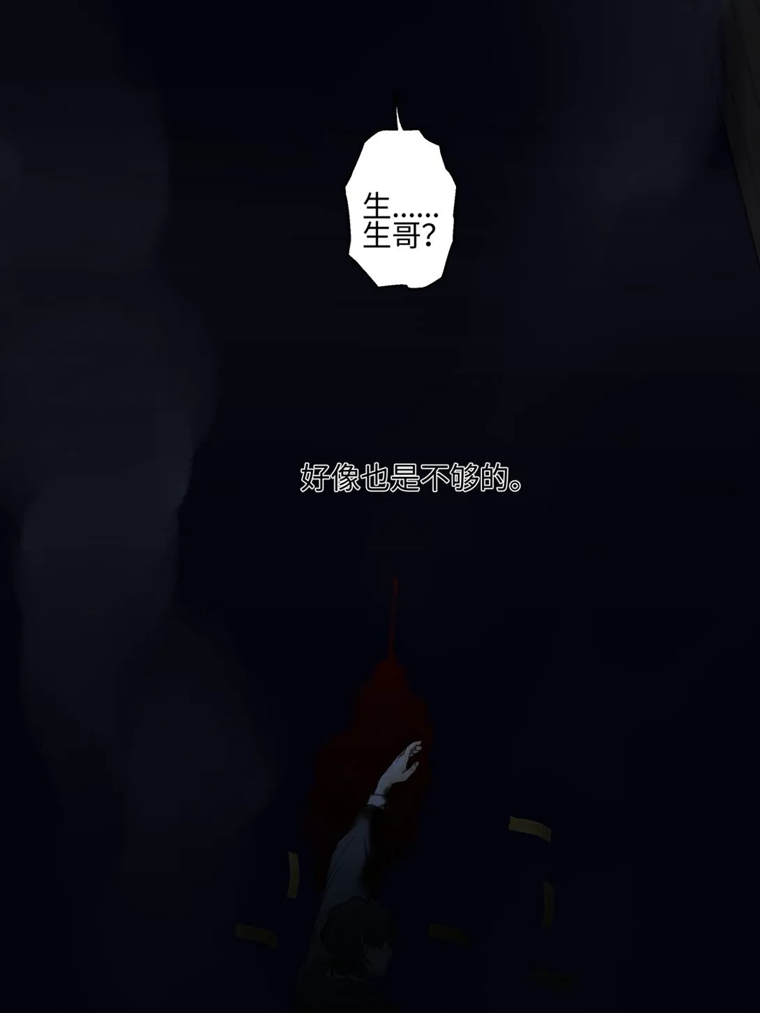 74 疯42