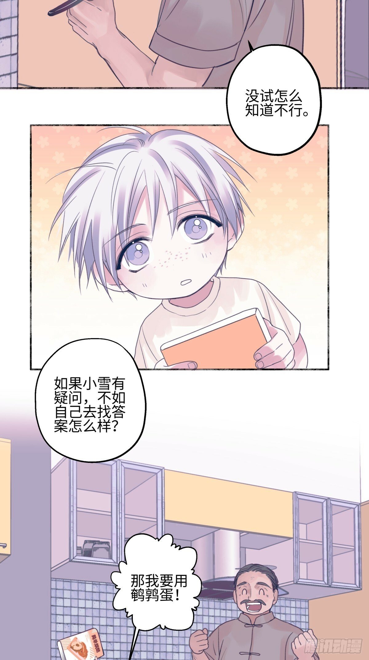 47 答案17