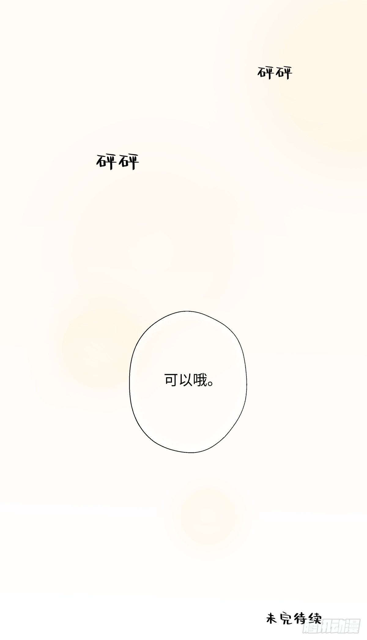 12 可以吗？27