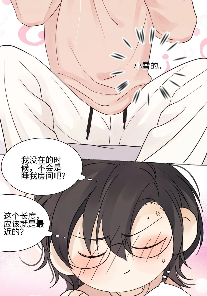 64 无常31