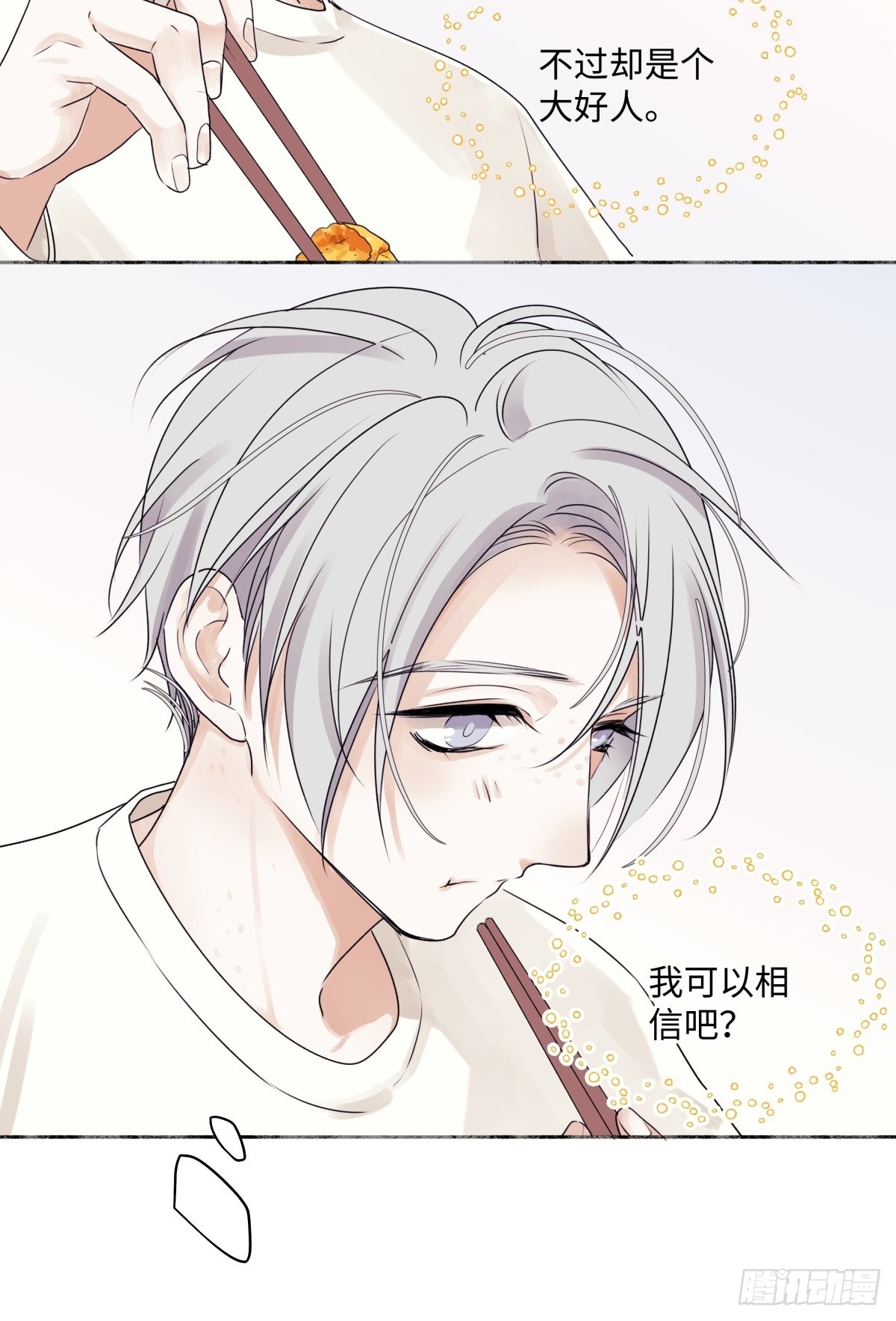 12 可以吗？7