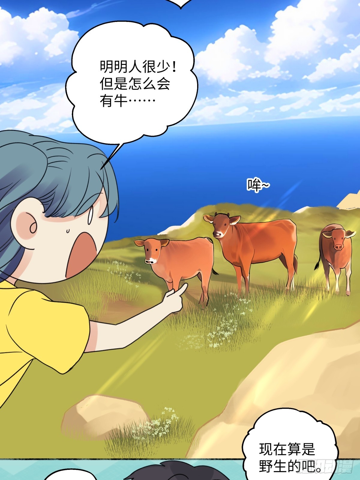 41 夏日倾情15